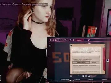 Bongacams Private Sex Chat of raingurl