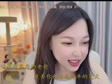 Stripchat Free Live Porn of facai-feifei