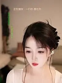 Stripchat Live Sex Cam of singer-wenwan