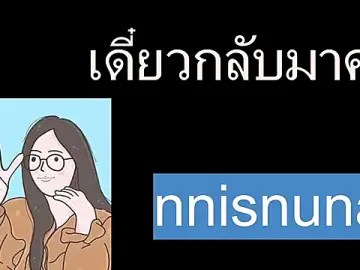 Stripchat Live Porn of nunanunanuna