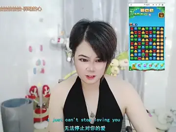 Stripchat Private Sex Chat of Fan_ting