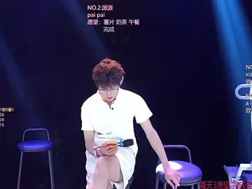 Stripchat Adult Webcam of NCT-111