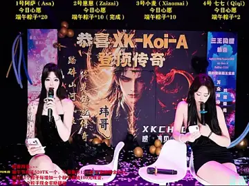 Stripchat Best live sex cam show of XKCH-001