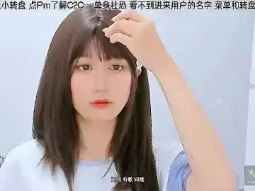 Stripchat Live Sex of Sunflower_cute11